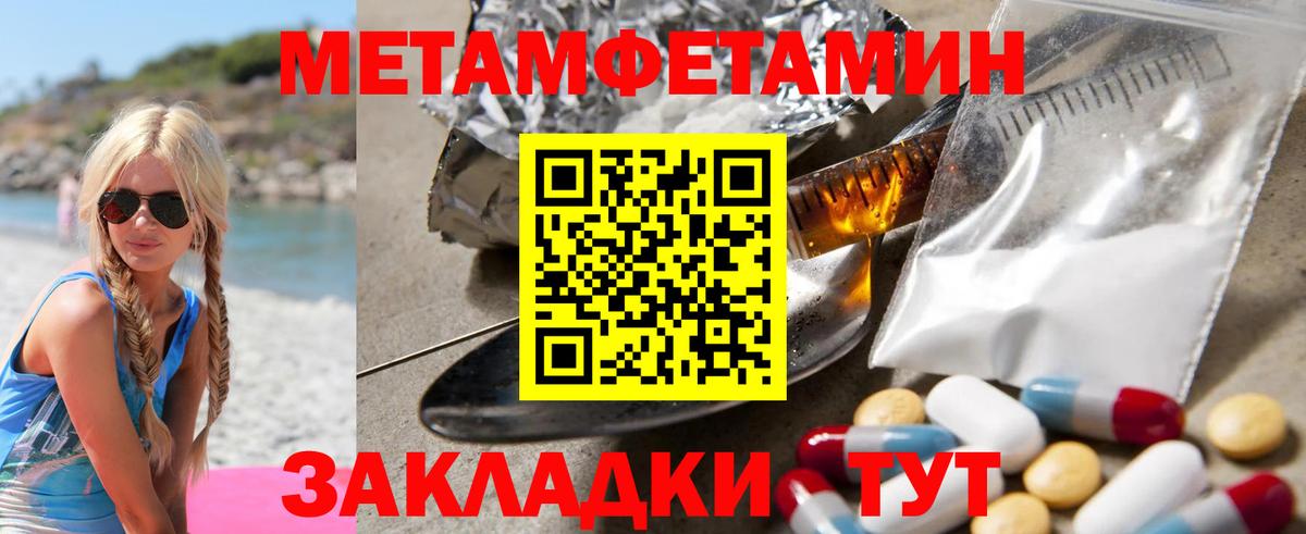 Амфетамин  АМФЕТАМИН  Вход с VPN  Артёмовский  площадка клад  Amphetamine Premium 