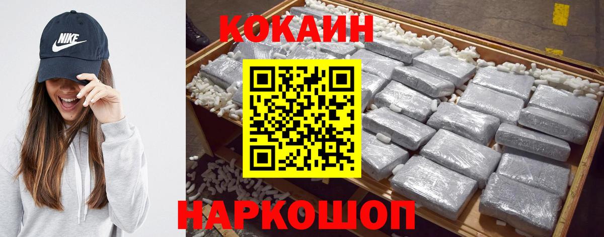 КОКАИН 98% Артёмовский