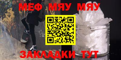 стаф Татарск