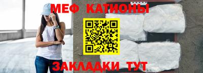 соль ск Тара