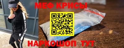 соль ск Тара