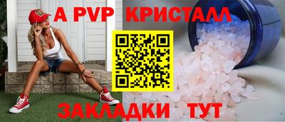 амфетамин Тула