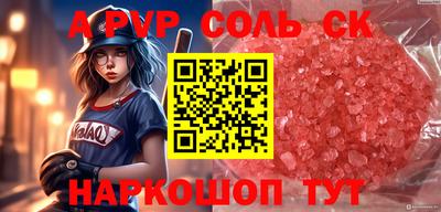 стаф Татарск
