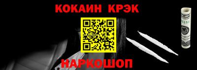 стаф Татарск