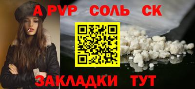 мефедрон Тулун