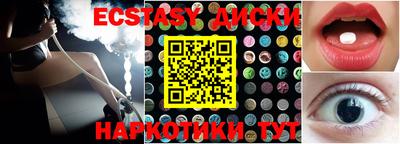 мефедрон Тулун