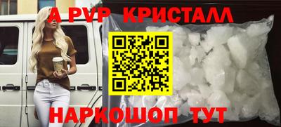 первитин Тверь