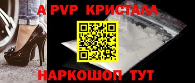 соль ск Тара