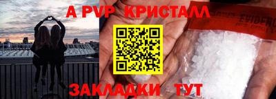 a pvp Туймазы