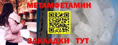 первитин Тверь