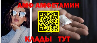 стаф Татарск