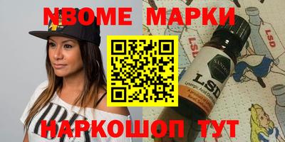 мефедрон Тулун