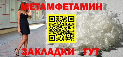 стаф Татарск