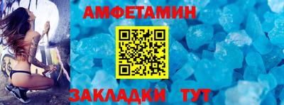 амфетамин Тула