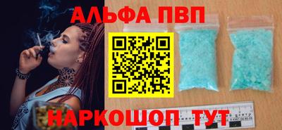 первитин Тверь
