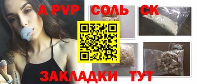 первитин Тверь