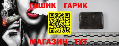 соль ск Тара