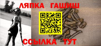 стаф Татарск