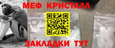 первитин Тверь