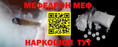 стаф Татарск