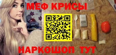 мефедрон Тулун