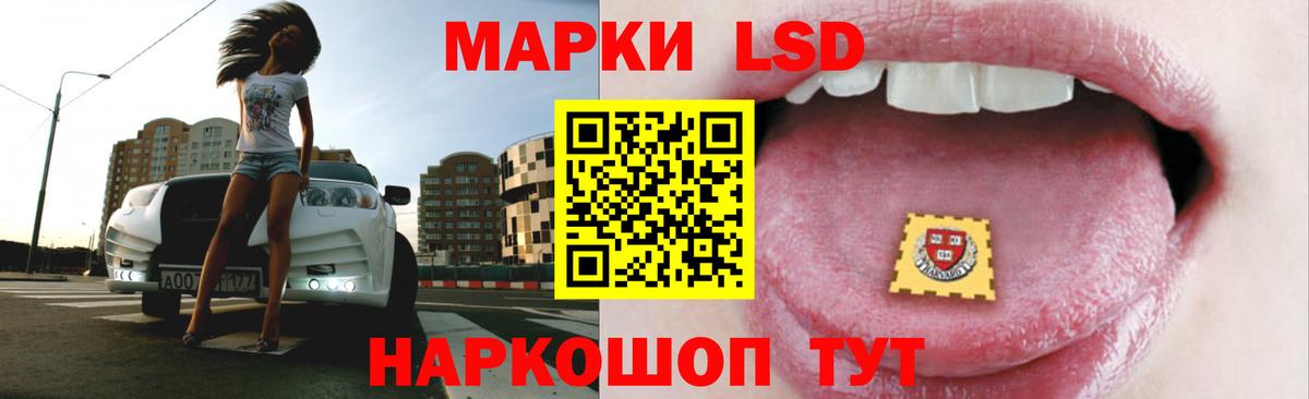 Лсд 25 экстази ecstasy  ЛСД экстази  Артёмовский  Вход с VPN  ЛСД экстази ecstasy 