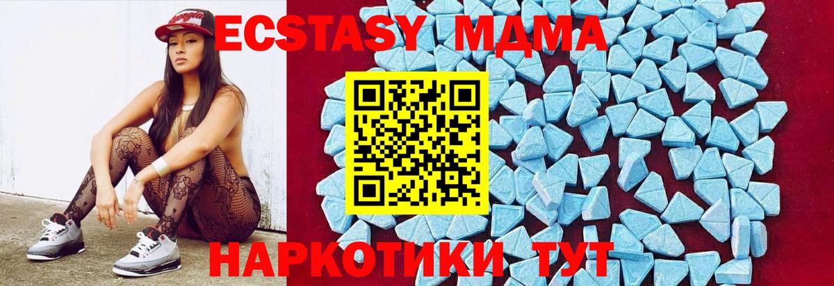 COCAIN  Вход с VPN  Артёмовский  Мефедрон кристаллы  Гашиш  Лсд 25  Марихуана  Конопля 
