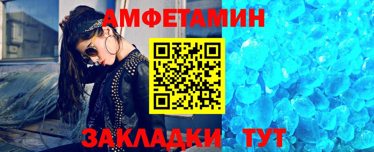Первитин витя  Вход с VPN  Артёмовский 