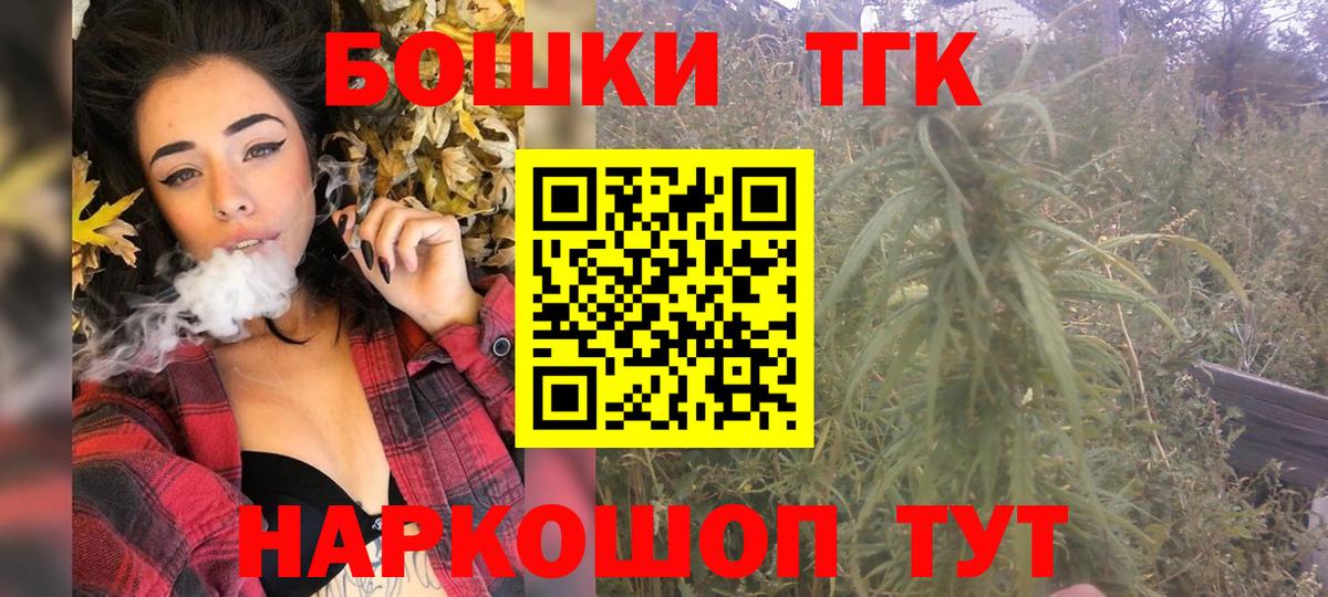 Артёмовский  Бошки марихуана план  Вход с VPN  МАРИХУАНА OG Kush  Бошки Шишки OG Kush 
